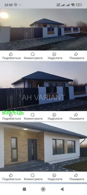 Продажа 1-этажный Дом с участком 6.3 сот 130 кв.м 3 комн. на Радісна Ужгород - изображение 17