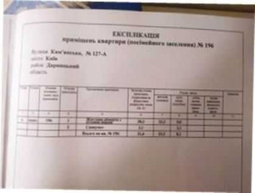 Продаж Квартира 1-кімнатна, 12/12 поверх на Камянська, 127-A Київ - фото 7