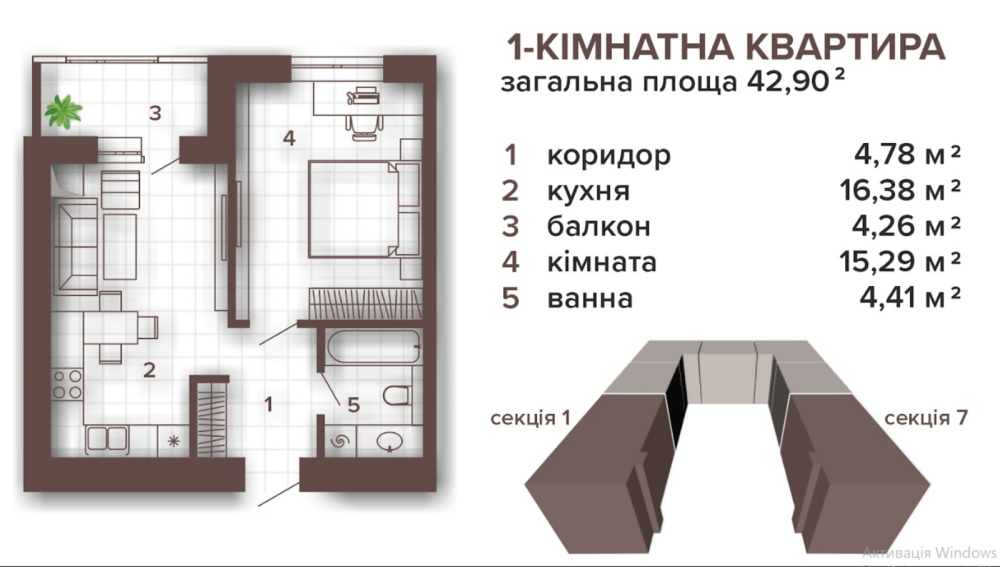 Продаж Квартира 1-кімнатна, 2/10 поверх на вул. Хриплинська Ivano-Frankivs'k - photo 7