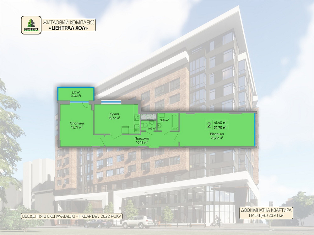 Продаж 2к квартири, 77,2 кв.м, вул. Торговиця Тернопіль - фото 9