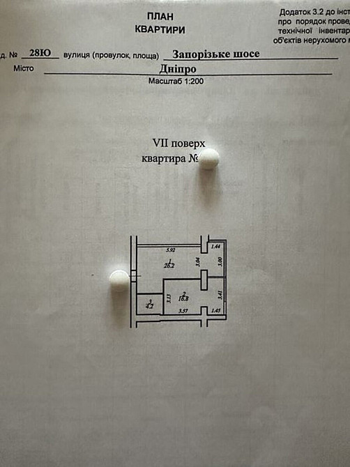 Продаж Квартира 1-кімнатна, 7/10 поверх на Запорізьке шосе, 28 Дніпро - фото 5