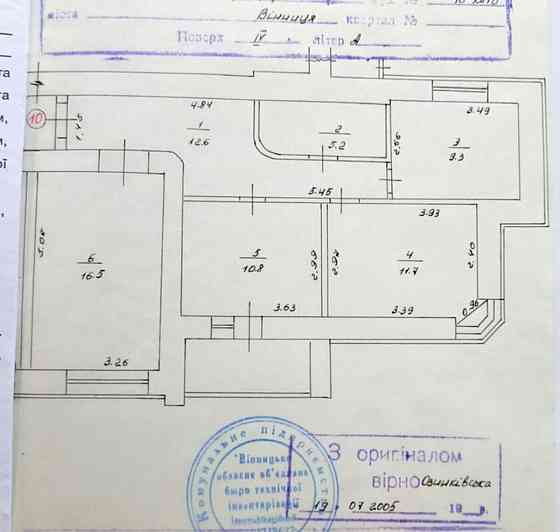 Продаж Квартира 3-кімнатна, 4/14 поверх Вінниця