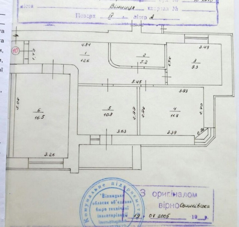 Продаж Квартира 3-кімнатна, 4/14 поверх Вінниця - фото 1