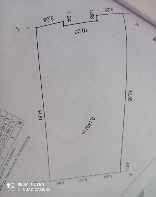 Продаж земельної ділянки 15 соток Байківці - фото 2