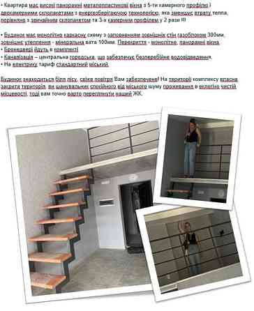 Продаж Квартира 1-кімнатна, 4/4 поверх Київ