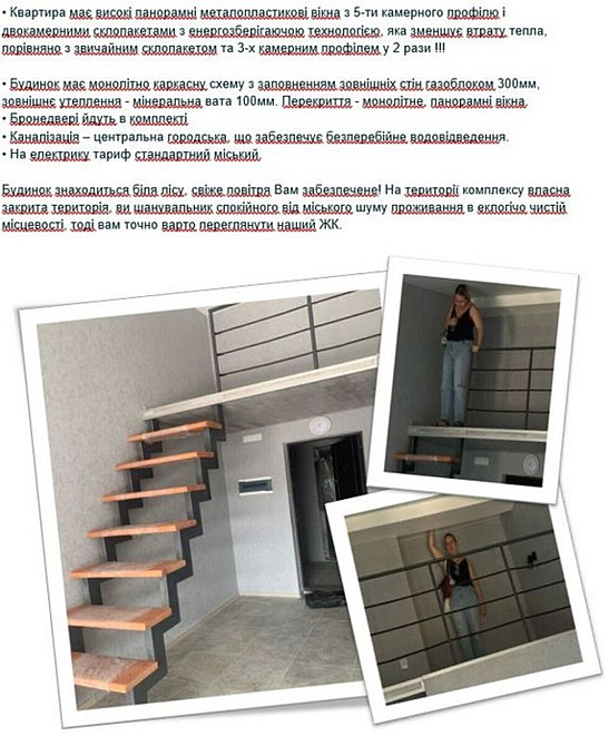 Продаж Квартира 1-кімнатна, 4/4 поверх Kiev - photo 2