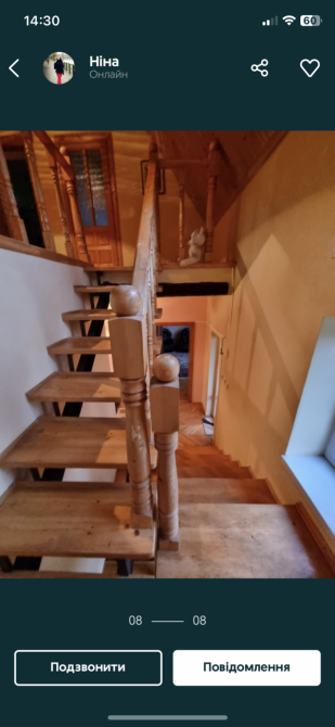 Продаж Будинок Ужгород - фото 7