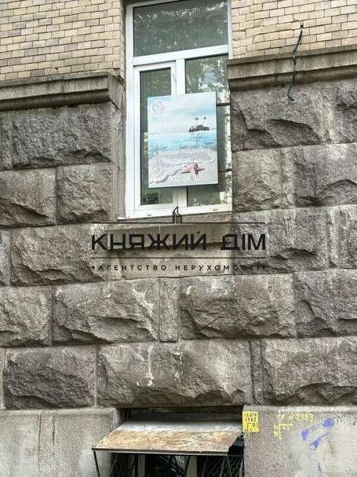 Продаж офісне приміщення на Лютеранская ул. поверх - 1/6 Київ - фото 10