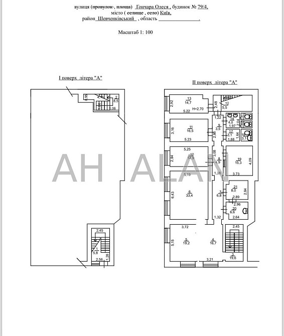 Оренда офісне приміщення на Гончара Олеся вул., 79/4 приміщень - 4, поверх - 2/5 Київ - фото 13