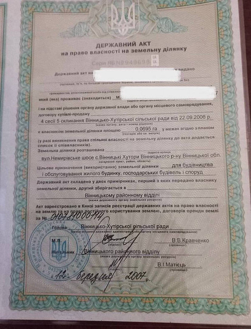 Продаж земельної ділянки 6.95 соток Вінниця - фото 2