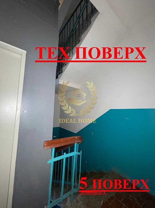 Продаж Квартира 2-кімнатна на Василия Тютюнника ул., 32 Kiev - photo 12