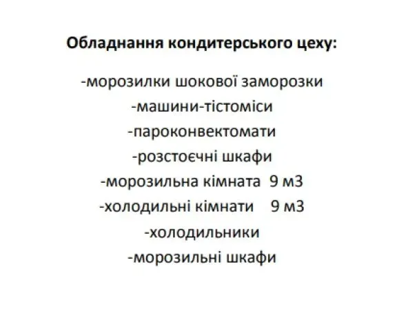 For sale Separate Building / Part Of Building area 910 sq.m  at мукачево Mukacheve - photo 9