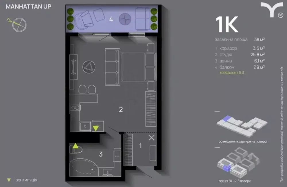 Продаж Квартира 1-кімнатна, 3/12 поверх на вул. Ленкавського Івано-Франківськ - фото 1