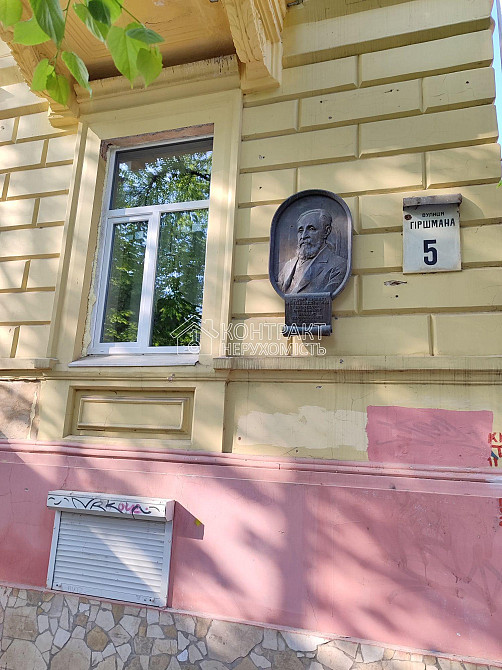 Продаж Квартира 3-кімнатна, 1/5 поверх на вул. Мироносицька Харьков - изображение 2