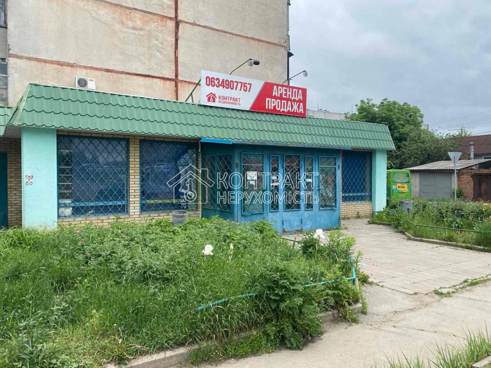 Оренда торгове приміщення на вул. Астрономічна приміщень - 5, поверх - 1/9 Харків - фото 4