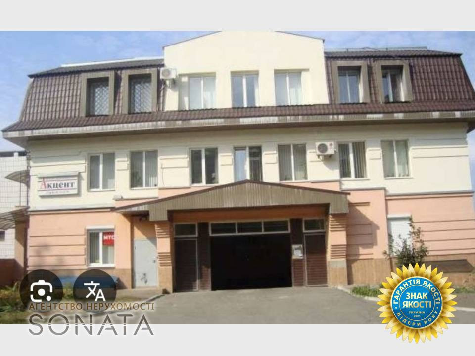 Продаж приміщення вільного призначення на Смілянська, 2 приміщень - 1, поверх - 1/3 Черкассы - изображение 8