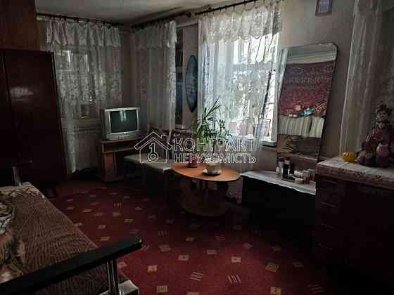 Продаж Будинок 4-кімнатний на вул. Валдайська Харків