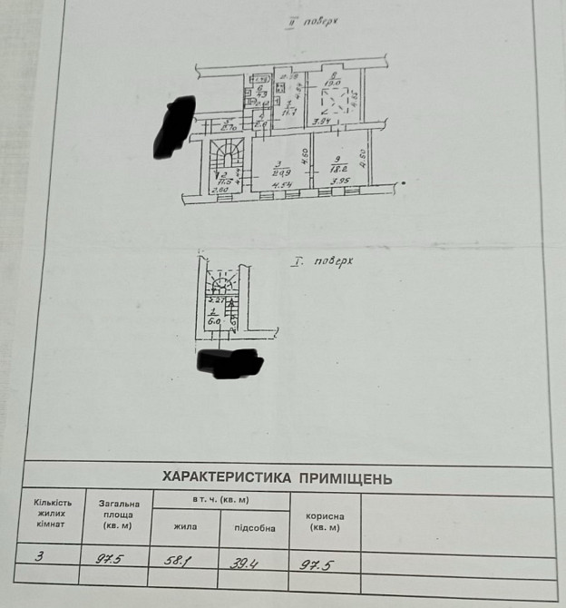 Продам квартиру ул Успенская, парк Шевченко. Odessa - photo 15