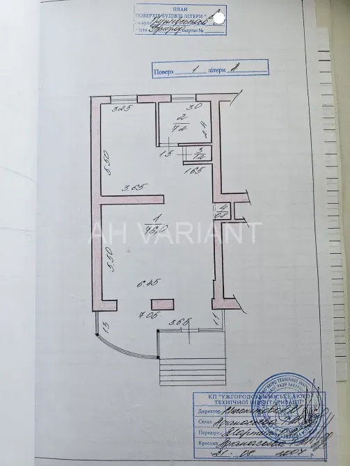 Продаж Приміщення в житловому будинку площа 85 кв.м 1-й поверх на Грушевського 63 Ужгород - фото 10