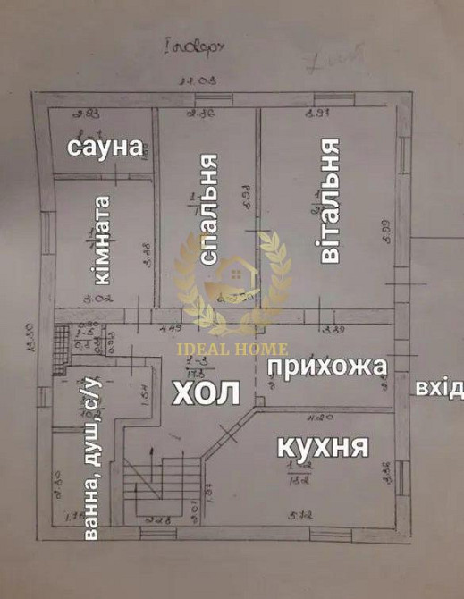 Продаж Будинок 6-кімнатний на Полевая ул., 4  - фото 11