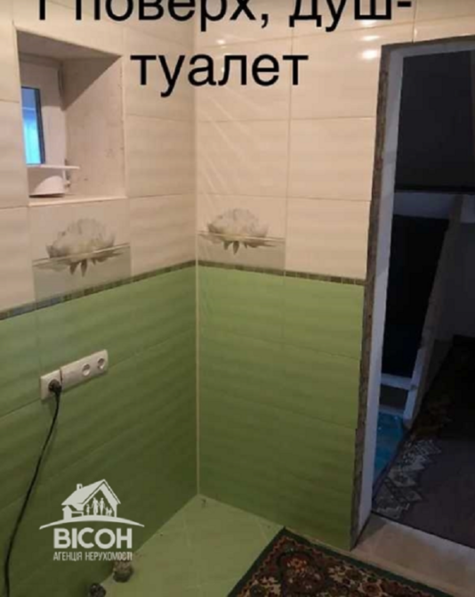 Продається будинок, Тернопільський район, с.Петриків  - фото 9