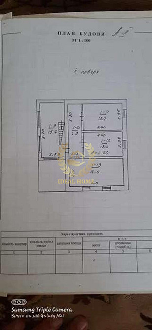 Продаж будинку в Пищиках! Пищики - фото 8