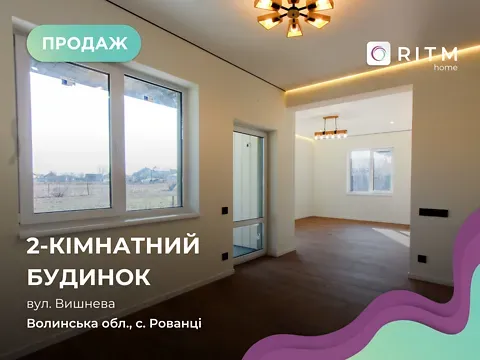 Продажа 1-этажный   90 кв.м 2 комн. на Вишнева вулиця 28  - изображение 3