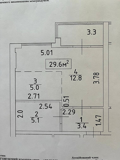 1-комнатная квартира с евроремонтом в ЖК Артвиль, 2 этаж Авангард - изображение 8