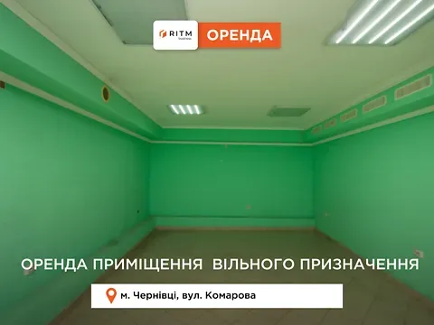 Здається    Чернівці Сергія Скальда (Комарова Володимира) вулиця 33 Чернівці - фото 2