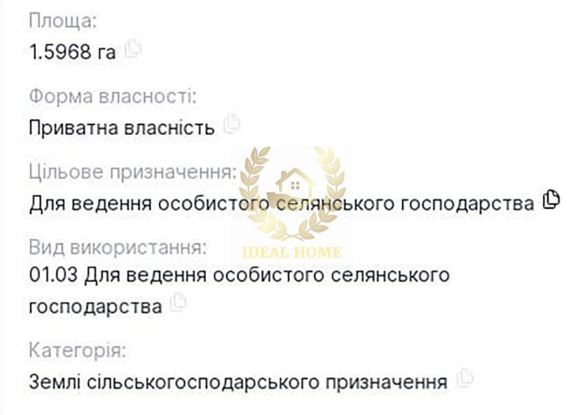 Продаж земельної ділянки 1.6 га на 40 лет Октября ул. Козаровичі - фото 5