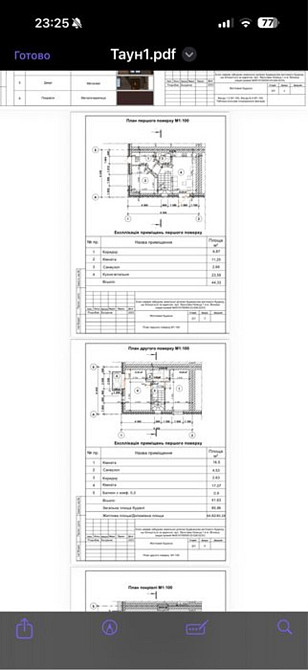 Продаж Будинок на Немеца Вінниця - фото 11