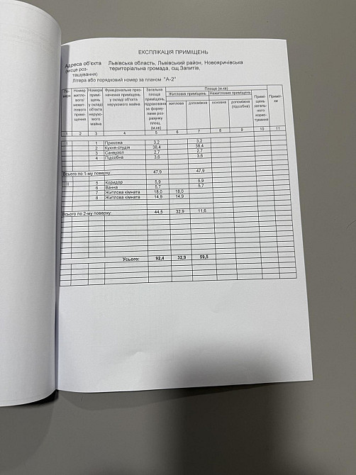 Продаж Квартира на улица Гвардійська Zapytiv - photo 13