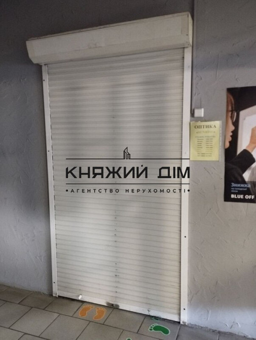 Оренда офісне приміщення на Бориспольская ул. поверх - 1/2 Київ - фото 2