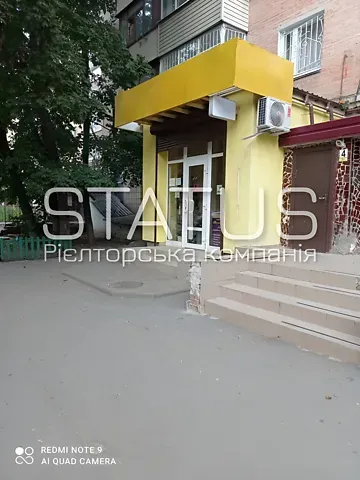 Продаж    на Великотирнівська вулиця 35/2 Полтава - фото 5