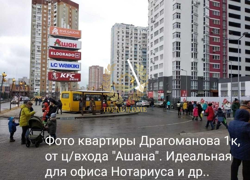 Продаж 1-кімнатної квартири Драгоманова лівий берег Київ - фото 2