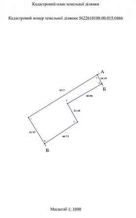 Продаж земельної ділянки 17 соток Здолбунів