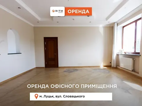 Продаж    Словацького вулиця 30 Луцьк - фото 3