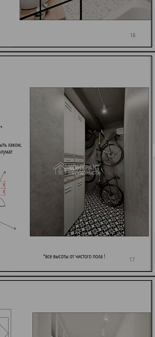 Продаж Квартира 3-кімнатна, 14/16 поверх на вул. Домобудівельна Kharkiv - photo 17