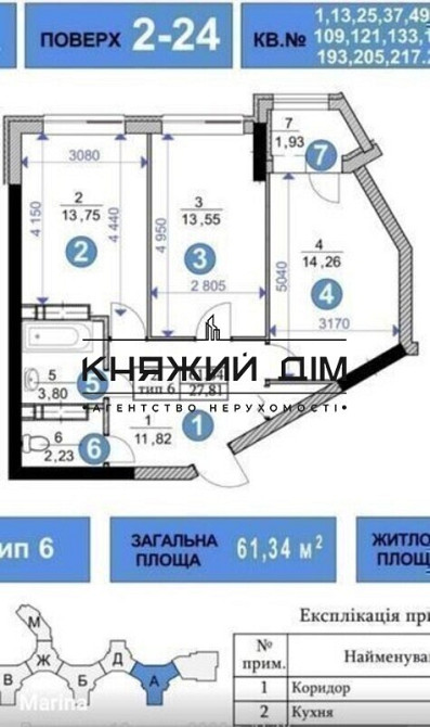 Продажа раздельной 2-х к. квартиры в ЖК Family  Friends. № 21124935 Київ - фото 1