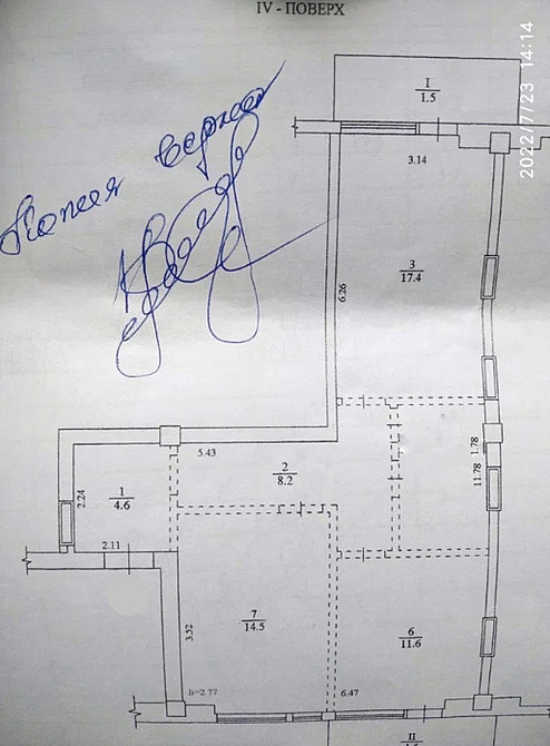 Продаж Квартира 2-кімнатна, 4/9 поверх на Беляева Замполита ул., 8А Дніпро - фото 15