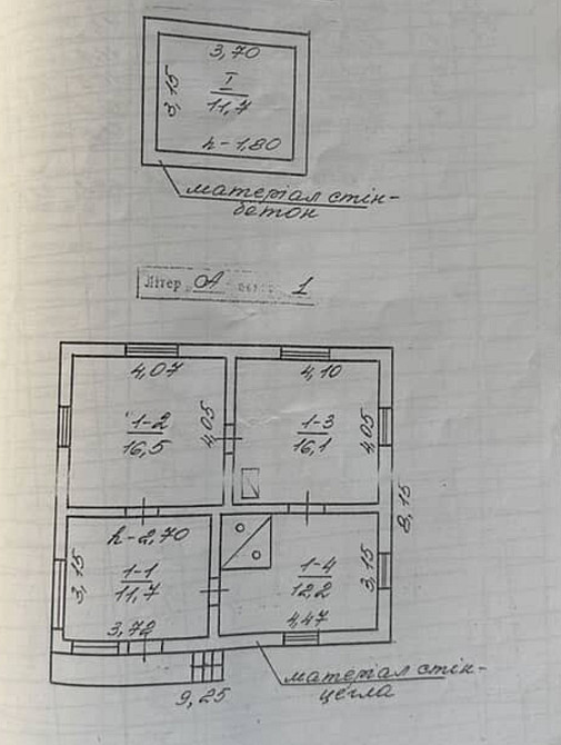 Продаж Будинок на Кармелюка, 2 Ямниця - фото 2