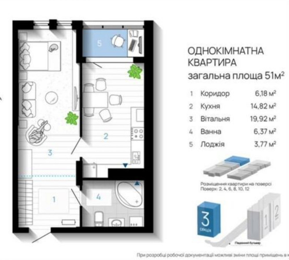 Продаж Квартира 1-кімнатна, 8/13 поверх на вул. Бельведерська Івано-Франківськ - фото 5