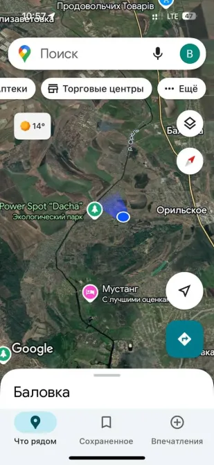 Продаж 2-поверховий Дача з ділянкою 10 сот 130 кв.м 5 кімн. на CТ Світанок с. Балівка Дніпро - фото 8