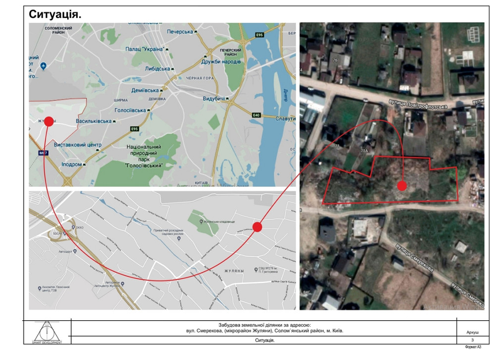 Без комісії для покупця Таунхаус 89м у Києві! Жуляни, Соломянський район. Без комісії Kiev - photo 16