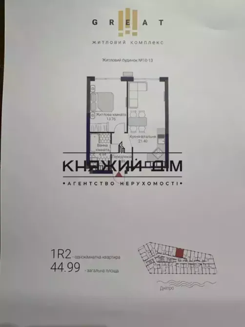 Продаж 1 км. кв. в ЖК Грейт (Great) Причальна,10 код 21146131 Київ - фото 8