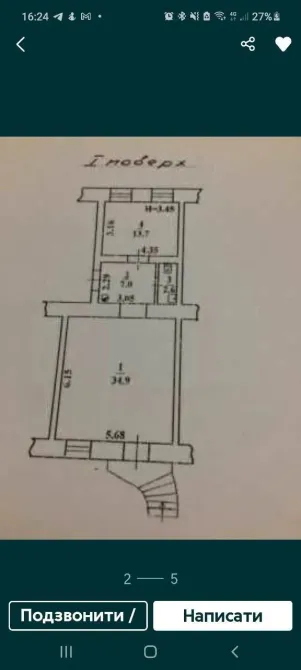 Продаж Магазин / салон / торгова точка площа 60 кв.м 1-й поверх на Садовая Одеса - фото 1