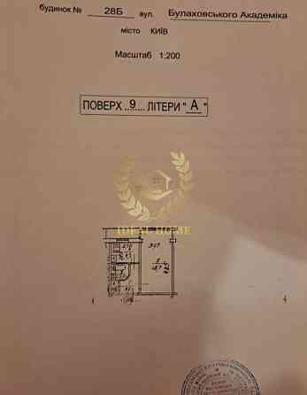 Продаж Квартира 1-кімнатна, 9/9 поверх на Булаховского Академика ул., 28Б Kiev