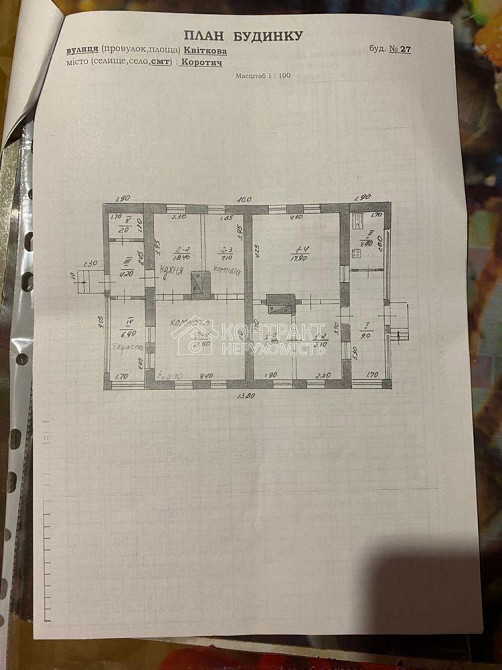 Продаж Квартира 2-кімнатна, 1/1 поверх на вул. абрикосова  - фото 12