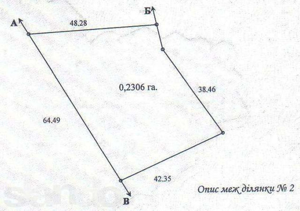 Продаж земельної ділянки 23 соток  - фото 1