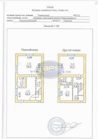 Продаж будинку 3 поверхи  - фото 16